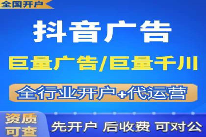 某SEM主管的跨平台广告投放策略与成果